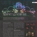 (주)미디어랜드 이미지