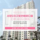 OK호반공인중개사사무소 이미지