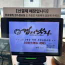 시흥 물왕호수 한식 맛집 맵시낙지, 불향 가득 낙지볶음 솔직 후기