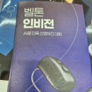 하나히어링 보청기 성동센터 | 광진구보청기 하나히어링보청기 동대문센터 만족 후기^^