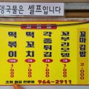 지영이네꼬마김밥 네이버블로그