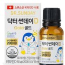 소망비타민