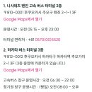 트립위드앤 이미지