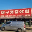 싱싱회마차 - 논산시 계백로 82 | 싱싱회마차