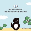 카드 가능 뽑기 이미지