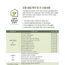 푸른체육사 네이버블로그
