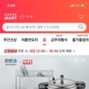 주식회사더마트