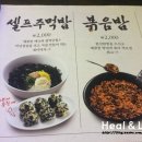 한신포차 - 상주시 | 한신포차