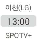 6월26일 , 6월29일 한화이글스 2군 vs LG2군 중계방송 이미지