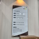 365생생한의원