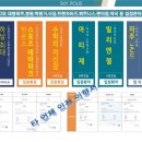 한강유역환경청한강직장어린이집 이미지