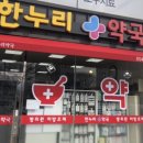 한누리플러스 이미지