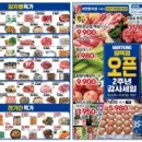 킹세일마트 네이버블로그