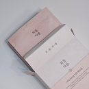 30대 탄력케어 고민엔 위디퍼밍리프트마스크팩