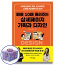 바른디자인기획 이미지