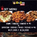 꼬끼오 이미지