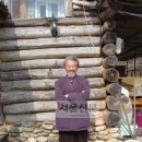 귀농1 이미지