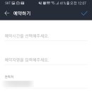 수원제일공업사 네이버블로그
