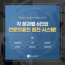 미사위대항의원 이미지