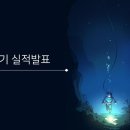 크림슨밸류체인 루리웹게임뉴스