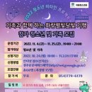 별빛달빛 이미지