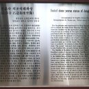 장춘사석조여래좌상 이미지