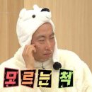 보쌈과삼계탕 이미지