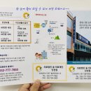 의료법인솔의료재단 이미지