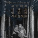 한국영상자료원 파주보존센터 이미지