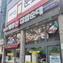 개성진찹쌀순대 이미지