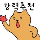 아우라모텔 이미지