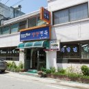 양양면옥 네이버블로그