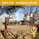 홍죽산업단지근린공원 이미지