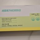 메가메딕스 이미지