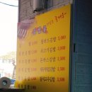 김밥천국역전점 네이버블로그