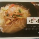 아찌밥 이미지