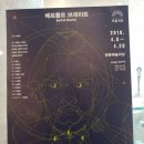 박건령 | 후기)갈릴레이의 생애