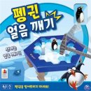 Board Game 이미지