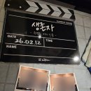 경기도 수원시 팔달구 고등로59번길 | 행복은 멀리 없다. 그냥, 잘 살았던 2월🩵