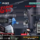 금호타이어 주식회사 이미지