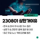 로직스케어 이미지