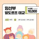 야간)요가A 이미지