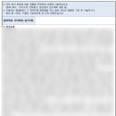 1.5페이지 | 2025 후기 한양대 일반대학원 아동심리치료학과 합격 후기(2) - 학업계획서 작성하기 (연구계획서 작성...