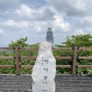 예산-49 | 예산 가야산 최단코스 주차 1일4산 후기 4-4