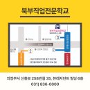 [야간]컴퓨터활용능력 2급 이미지