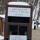 종인목장 이미지