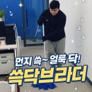 엘지전자(주)광명서비스센터 | 광명사무실청소｜공기부터 달라지는 정기관리 서비스 추천