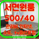 태극빌딩 이미지