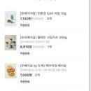 이엘하우스홈브레드 이미지