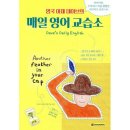 예스영어교습소